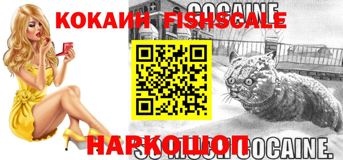 COCAIN VHQ Карачаевск