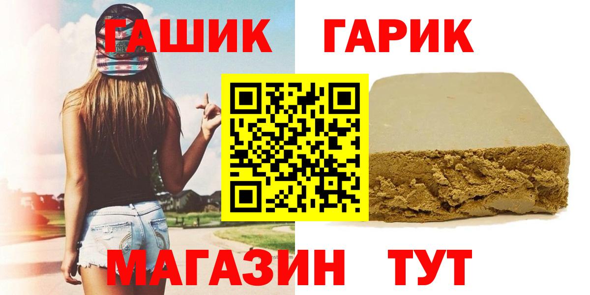 ГАШИШ AMNESIA HAZE  ГАШИШ 40% ТГК  Карачаевск  ГАШ  купить наркоту  Вход с VPN 