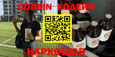 скорость Краснодар