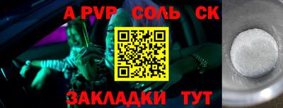 гашик Краснокаменск