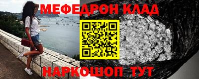 кокаин колумбия Краснознаменск