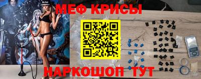 скорость Краснодар
