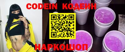 гашик Краснокаменск