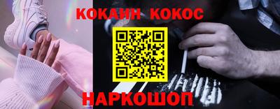 кокаин колумбия Краснознаменск