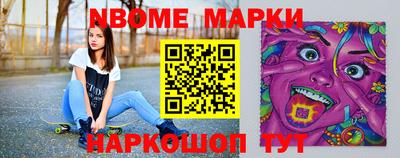 гашик Краснокаменск