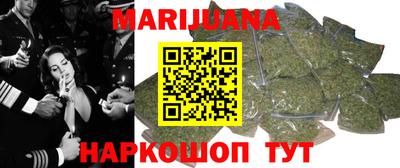 гашик Краснокаменск