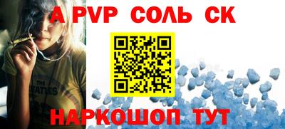 гашик Краснокаменск