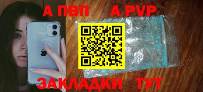 гашик Краснокаменск