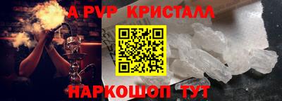 скорость Краснодар