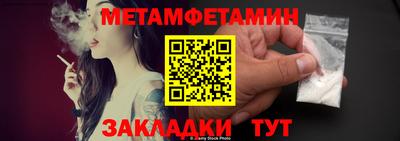 гашик Краснокаменск