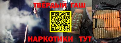 гашик Краснокаменск
