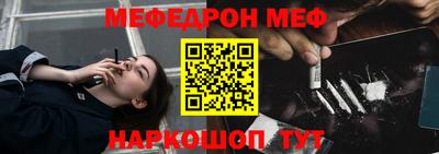 гашик Краснокаменск