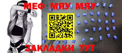 гашик Краснокаменск