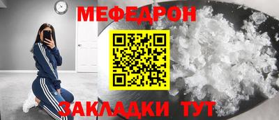 гашик Краснокаменск