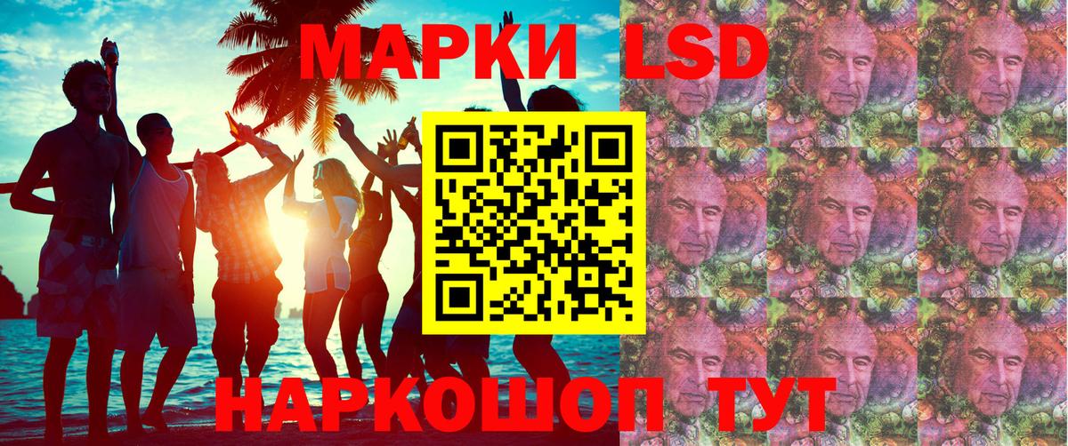 Наркотические марки  Вход с VPN  Карачаевск  Марки 25I-NBOMe 1500мкг  как найти закладки  Марки 25I-NBOMe 1500мкг 